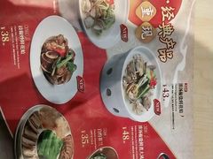 -避风塘(百联东郊店)