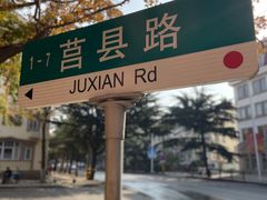 -良友书坊(安徽路店)