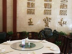 -王宝和酒家(黄浦店)