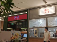 -潮界(LU·ONE凯德晶萃广场店)