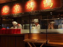 -青年公社烤鸭(宝杨宝龙广场店)