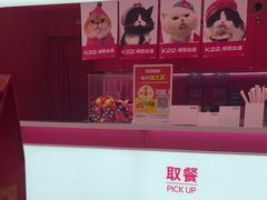 -K22.酸奶草莓(烟台芝罘店)