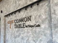 -Common Table · Brunch & Coffee