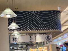 -吾妻拉面•和风食堂(群光广场店)