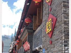 -建新园过桥米线(宝善街店)