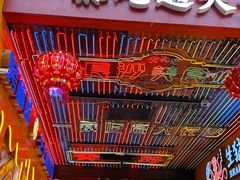 -黄兴南路步行商业街