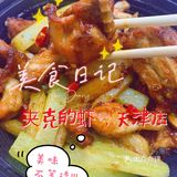 外卖界扛把子 | 夹克的虾~  干锅牛蛙😋