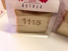 -红星前进面包牛奶公司(君太店)