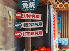 -小匠喜·江西菜(人民广场店)