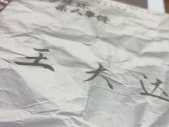 -戏精管理局·剧本杀·桌游·血染钟楼