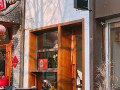-AFS Cafe & Canteen(闽江二路店)