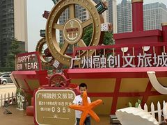 -广州融创水世界