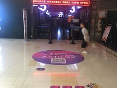 检票口-苏宁影城