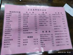 菜单-协和菜馆(凤凰街店)