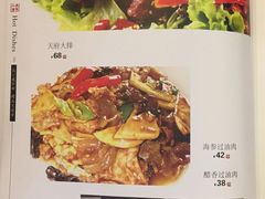 菜单-京天红酒家(虎坊路店)