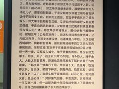 -巴音郭楞蒙古自治州博物馆