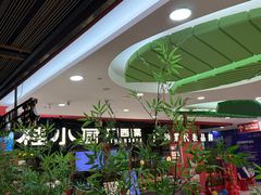 -桂小厨广西菜(印象城店)