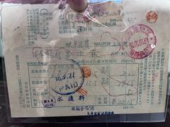-郭守敬纪念馆