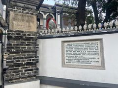 -湖南省立第一师范学校旧址