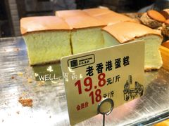 看香港蛋糕-寻味唐派·牛奶手撕面包(府前街店)