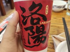 -老雒阳面馆·水席(王城路店)