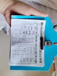 -玛丽亚妇产医院