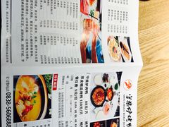 -聚福德烤鸭(锦弘店)