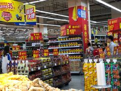 -沃尔玛超市(武侯店)