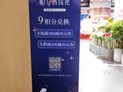 -Olé精品超市(广州太古汇店)