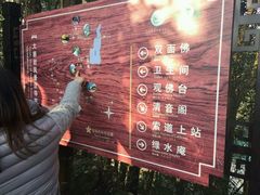 -大慈岩风景区
