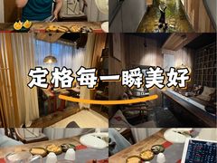 -邈墨茶馆(凤起路店)