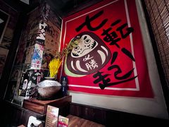 -炉胜·炉端烧·居酒屋