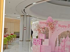 -海底捞火锅(振华广场生日主题店)