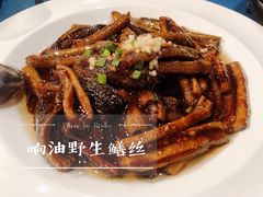 响油野生鳝丝-麟1929(外滩店)