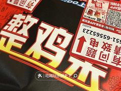-肯德基(天鹅湖万达店)