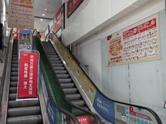 -华润万家(荔湾店)