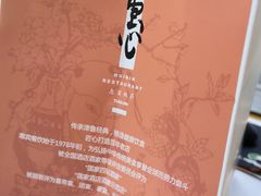 -惠宾饭庄(中山路店)