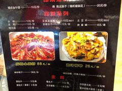 -老通县串吧(通州万达广场店)