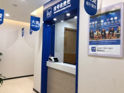 -大麦微针植发全国连锁