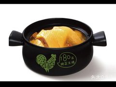 -老乡鸡(滨湖假日店)