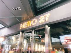 门面-HELLO 27 意面·沙拉·帕尼尼