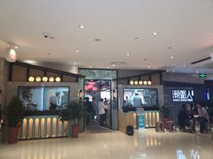 -潮粥人(威高店)