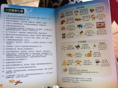 iphone_upload_pic-三亚湾红树林度假世界(木棉酒店)
