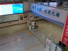 -大连市皮肤病医院