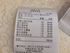 -顺德人家食府(黄金广场店)