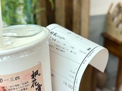 -李山山茶事(景枫店)