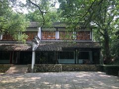 -三嚥阁 La Villa Restaurant