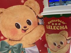 -LELECHA乐乐茶(王府井喜悦店)