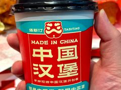-塔斯汀·中国汉堡(蓝润置地广场店)