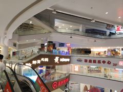 -天山海世界